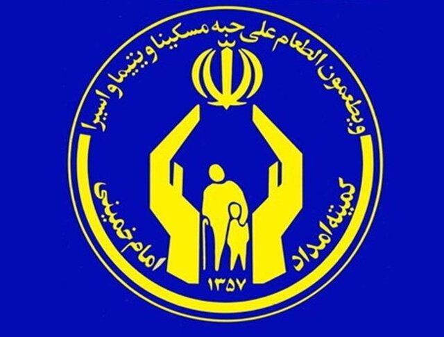 ارایه خدمات غیرحضوری به مددجویان کمیته امداد در آذربایجان شرقی