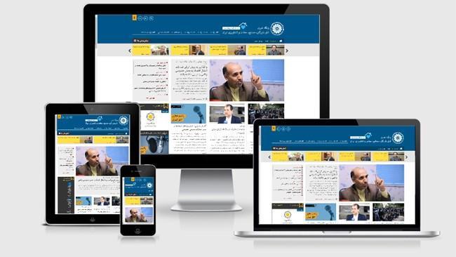 پایگاه خبری اتاق ایران؛ صدای رسای بخش خصوصی
