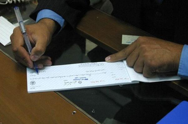 اجرای قانون جدید چک از ابتدای سال 1400، صدور چک در وجه حامل اجرای قانون جدید چک از ابتدای سال 1400، صدور چک در وجه حامل ممنوع!
