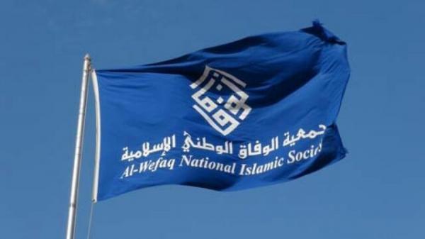 گزارش جمعیت الوفاق بحرین درباره ضرب و شتم زندانیان سیاسی