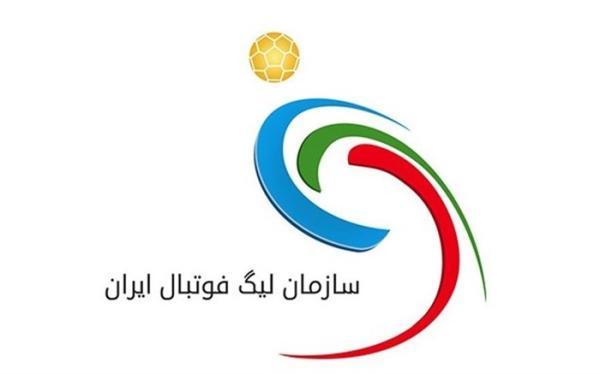 نقل و انتقالات نیم فصل لیگ برتر 23 تا 26 دی ماه جابجایی نیم فصل لیگ برتر 23 تا 26 دی ماه