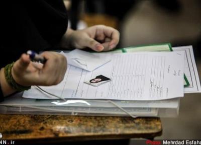 پرداخت یاری هزینه تحصیلی یکساله به دانشجویان ممتاز دانشگاه شیراز