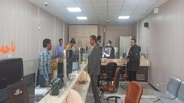 تسهیل گری پرداخت تسهیلات در اولویت بانک ها قرار گیرد تسهیل گری پرداخت تسهیلات در اولویت بانک ها قرار گیرد